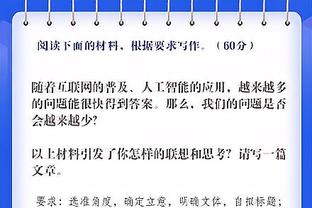 爆赞！热议C罗年度53球：他是球王仅此而已 我们见过的最伟大球员