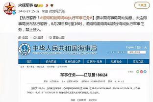 阿尔特塔：我们需要给S罗时间 廷伯可能本赛季复出但现在很遥远