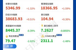 TA：2026年世界杯赛程预计明年1月晚些时候公布