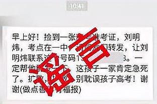 基德：我们最好的防守就是进攻 如果得不到130分就很难获胜